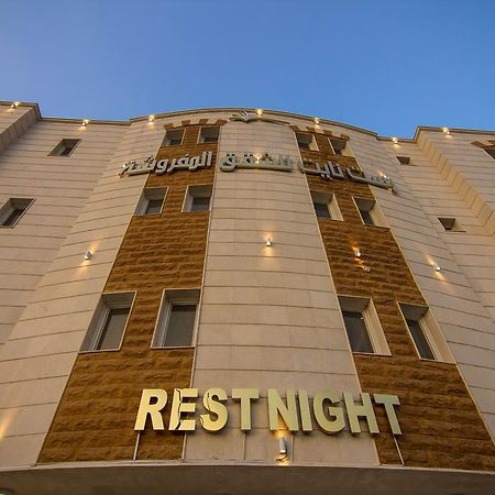 Rest Night Hotel Suites - Al Moroj Riyad Dış mekan fotoğraf